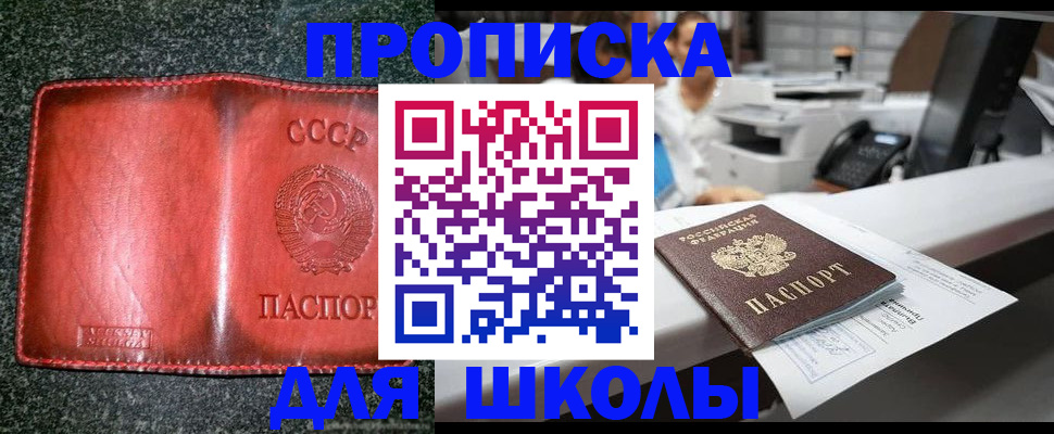 пропишу в квартире в Владивостоке